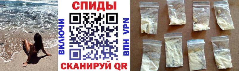 АМФЕТАМИН 97% Сухой Лог