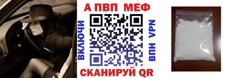 Alpha-PVP кристаллы  Сухой Лог 