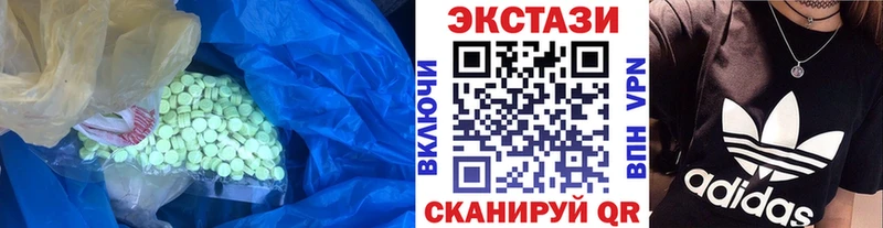 Экстази бентли  Сухой Лог 