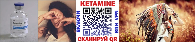 КЕТАМИН VHQ  Сухой Лог 