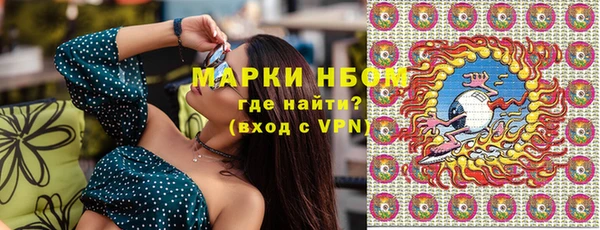спайс Абдулино