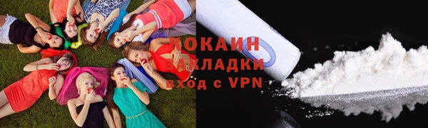спайс Абдулино