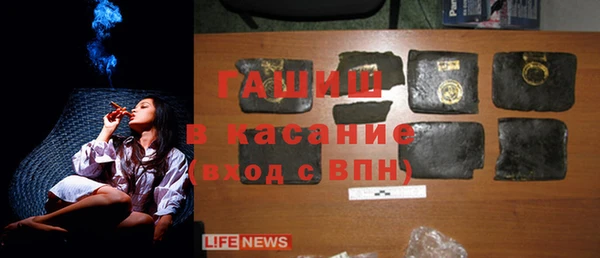 первитин Абинск