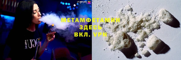 соль курить ск Абаза