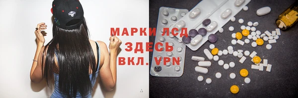 соль курить ск Абаза