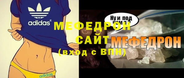 спайс Абдулино