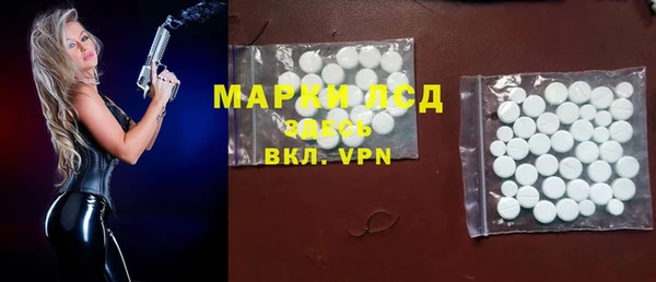 соль курить ск Абаза
