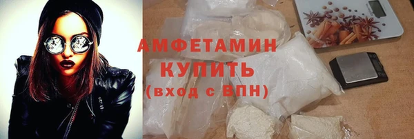 соль курить ск Абаза