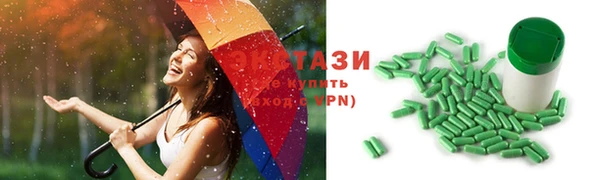 первитин Абинск