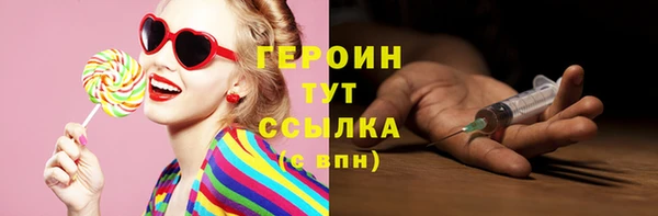 соль курить ск Абаза