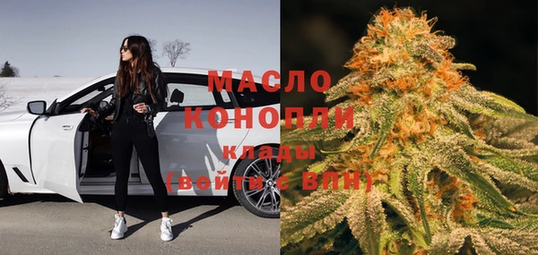соль курить ск Абаза