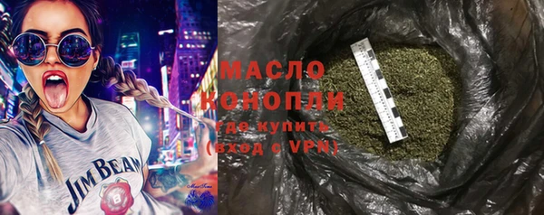 спайс Абдулино