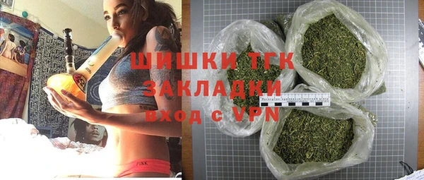 соль курить ск Абаза