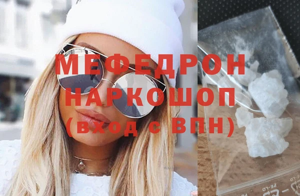 первитин Абинск