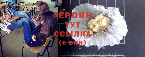 соль курить ск Абаза