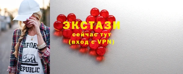 соль курить ск Абаза