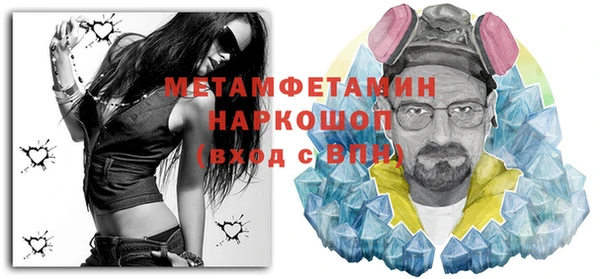 первитин Абинск