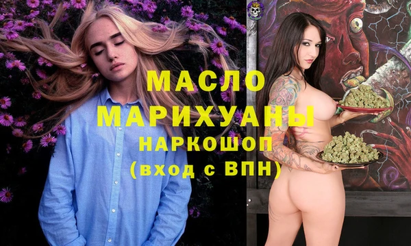 спайс Абдулино
