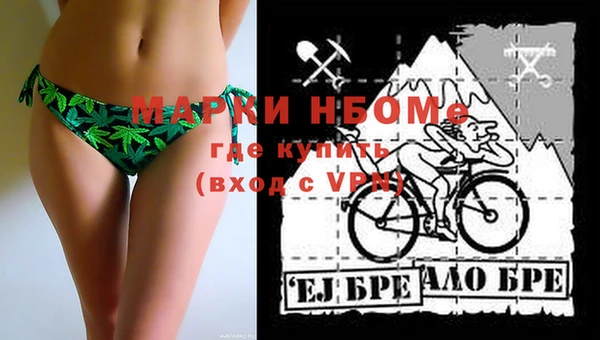 спайс Алексеевка