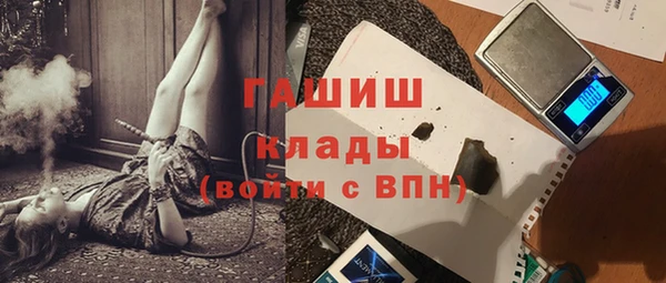 первитин Абинск
