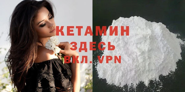 спайс Абдулино