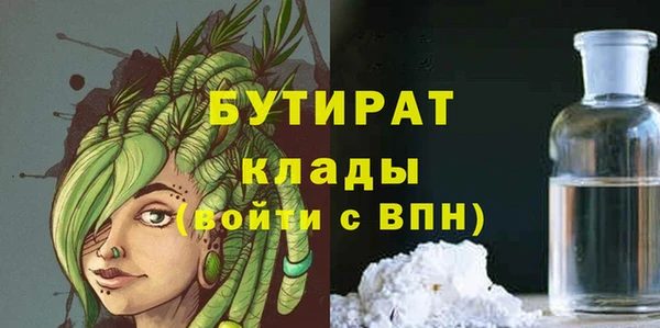 спайс Абдулино