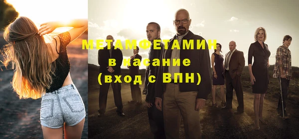 первитин Абинск