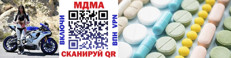 MDMA Molly  Сухой Лог 