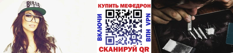 МЯУ-МЯУ кристаллы  Сухой Лог 