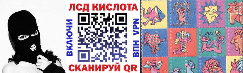 Наркотические марки 1,8мг  Сухой Лог 