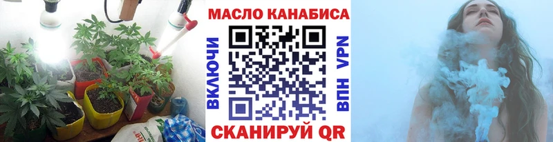 Дистиллят ТГК вейп с тгк Сухой Лог